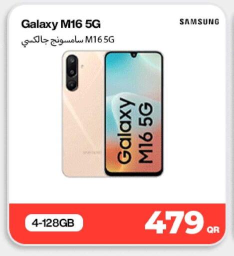 available at Doha Link in Qatar - Al Wakra