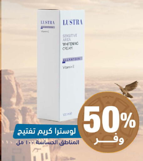 available at United Pharmacies in KSA, Saudi Arabia, Saudi - Arar