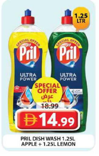 Apple Lemon available at جراند هايبر ماركت in الإمارات العربية المتحدة , الامارات - دبي