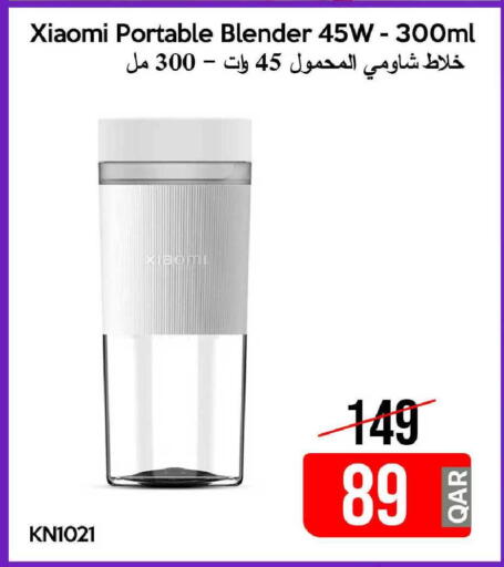 available at iCONNECT  in Qatar - Al-Shahaniya