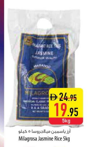 available at Safeer Market in UAE - Umm al Quwain