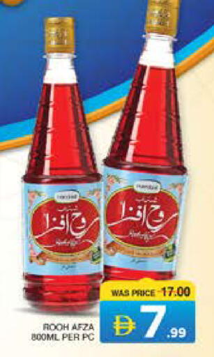 available at الامارات السبع سوبر ماركت in الإمارات العربية المتحدة , الامارات - أبو ظبي