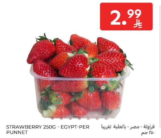 Strawberry from Egypt available at Carrefour in KSA, Saudi Arabia, Saudi - Dammam