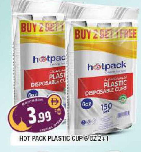 available at المدينة in الإمارات العربية المتحدة , الامارات - الشارقة / عجمان