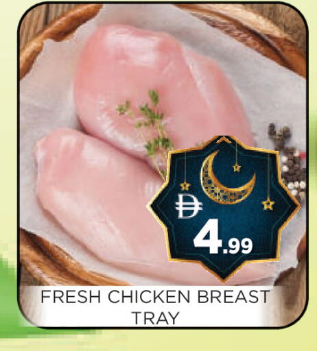 available at عين المدينة هايبرماركت in الإمارات العربية المتحدة , الامارات - الشارقة / عجمان