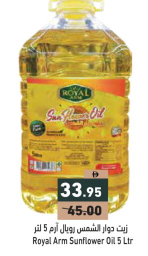 available at Aswaq Ramez in UAE - Ras al Khaimah