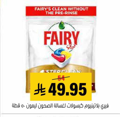 available at العامر للتسوق in مملكة العربية السعودية, السعودية, سعودية - الأحساء‎