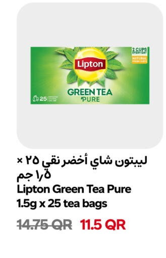 available at Snoomart in Qatar - Umm Salal