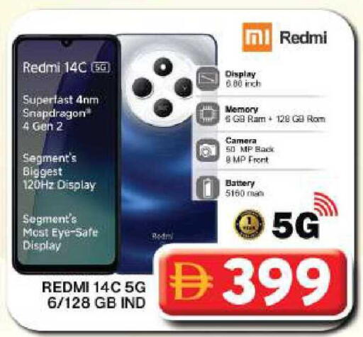 available at Grand Hyper Market in UAE - Dubai