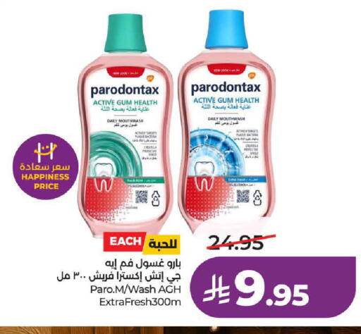 Mint available at لولو هايبرماركت in مملكة العربية السعودية, السعودية, سعودية - حائل‎