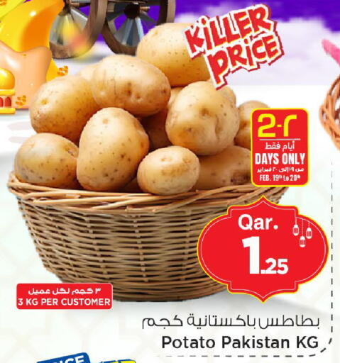 Potato from Pakistan available at Mark & Save  in Qatar - Al Rayyan