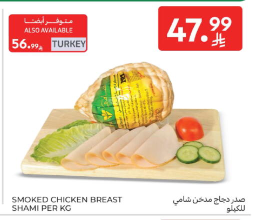 available at Carrefour in KSA, Saudi Arabia, Saudi - Dammam