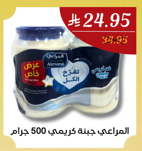 available at اي مارت in مملكة العربية السعودية, السعودية, سعودية - مكة المكرمة