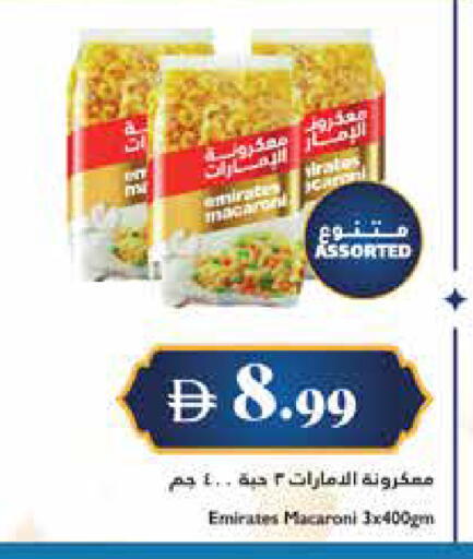 available at Trolleys Supermarket in UAE - Dubai