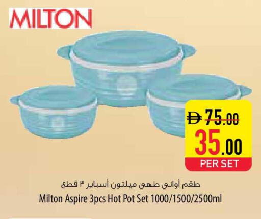 available at السفير ماركت in الإمارات العربية المتحدة , الامارات - أبو ظبي