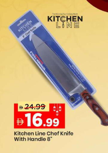 available at Mark & Save in UAE - Sharjah / Ajman