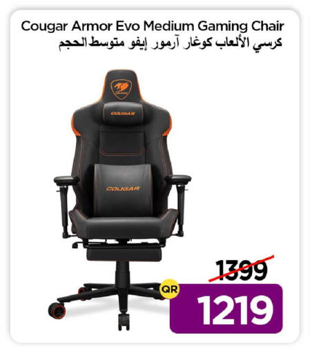 available at آي كونكت in قطر - الوكرة