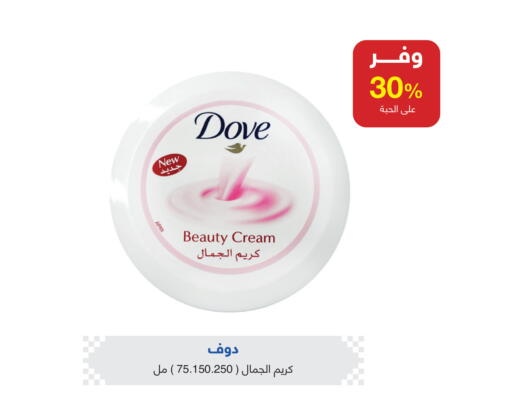 available at Adel Pharmacies in KSA, Saudi Arabia, Saudi - Az Zulfi