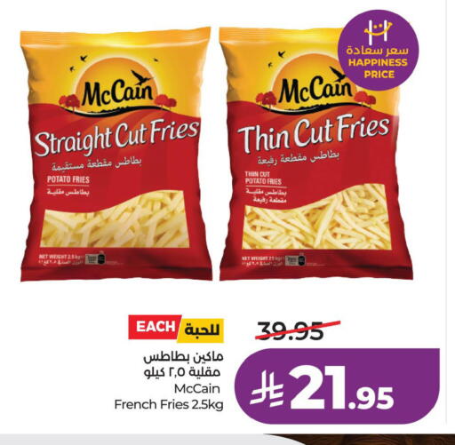 Potato available at LULU Hypermarket in KSA, Saudi Arabia, Saudi - Hafar Al Batin