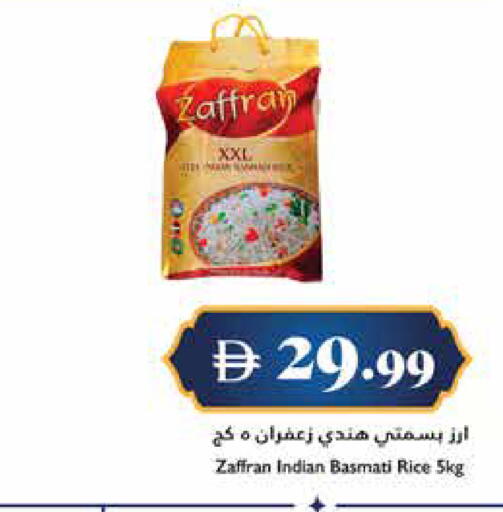 available at Trolleys Supermarket in UAE - Dubai