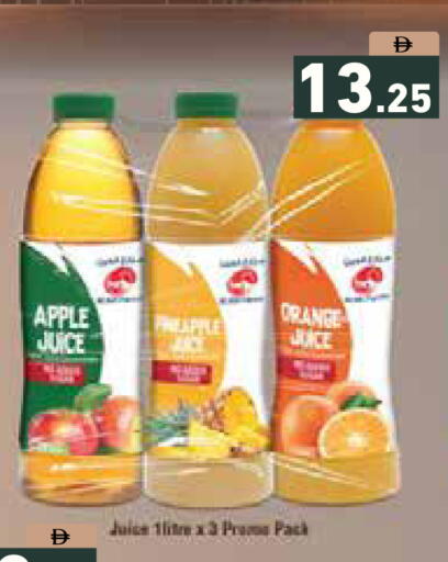 Apple Orange available at Aswaq Ramez in UAE - Ras al Khaimah