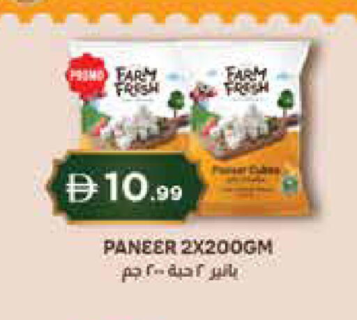 available at إسطنبول سوبرماركت in الإمارات العربية المتحدة , الامارات - دبي