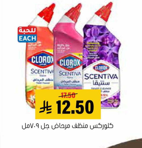 available at العامر للتسوق in مملكة العربية السعودية, السعودية, سعودية - الأحساء‎