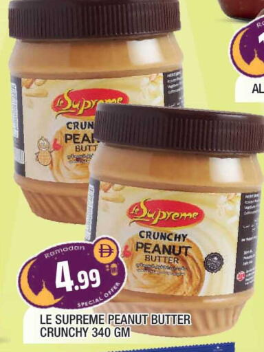 available at المدينة in الإمارات العربية المتحدة , الامارات - الشارقة / عجمان