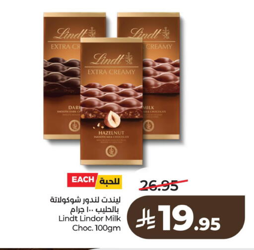 available at LULU Hypermarket in KSA, Saudi Arabia, Saudi - Hafar Al Batin