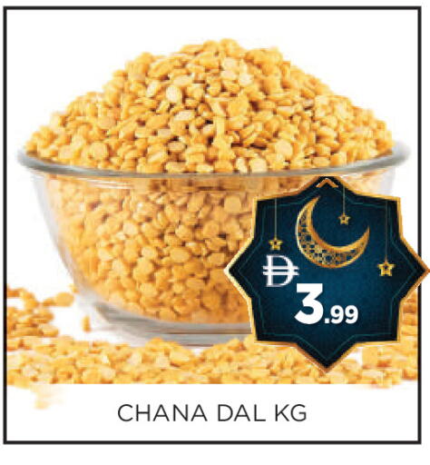 available at عين المدينة هايبرماركت in الإمارات العربية المتحدة , الامارات - الشارقة / عجمان