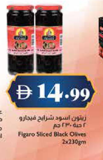 available at Trolleys Supermarket in UAE - Dubai