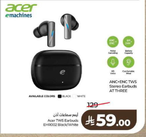 available at لولو هايبرماركت in مملكة العربية السعودية, السعودية, سعودية - حائل‎