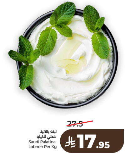 available at لولو هايبرماركت in مملكة العربية السعودية, السعودية, سعودية - الأحساء‎