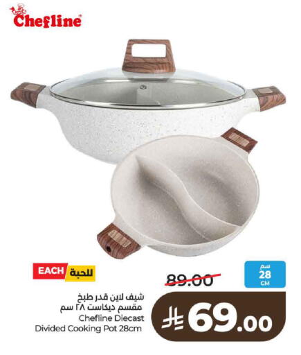 available at LULU Hypermarket in KSA, Saudi Arabia, Saudi - Unayzah