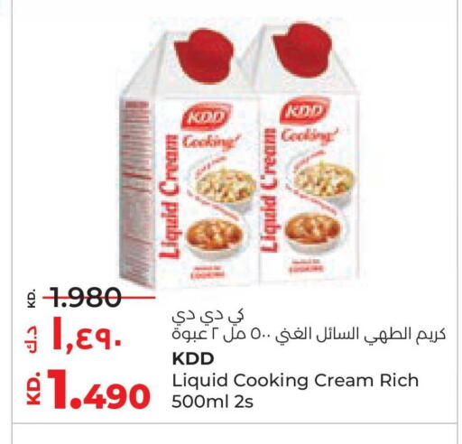 available at Lulu Hypermarket  in Kuwait - Jahra Governorate