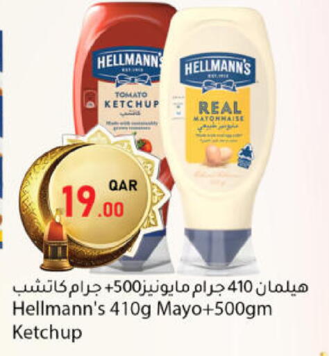 Tomato available at دانا ماركت in قطر - الشحانية