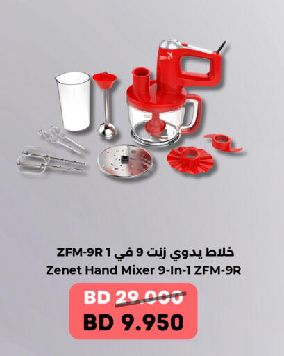 available at رويان ماركت in البحرين