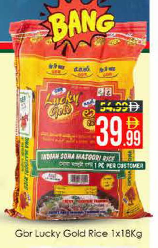 available at ايكو مول & ايكو هايبرماركت in الإمارات العربية المتحدة , الامارات - دبي