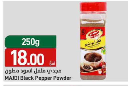 Pepper available at ســبــار in قطر - الريان
