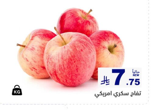 available at Aswaq Ramez in KSA, Saudi Arabia, Saudi - Tabuk