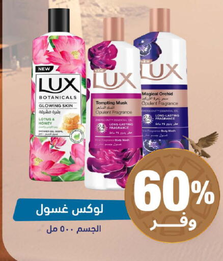 available at United Pharmacies in KSA, Saudi Arabia, Saudi - Bishah