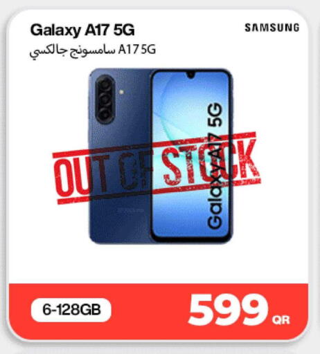 available at Doha Link in Qatar - Al Wakra