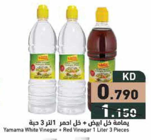 available at  رامز in الكويت - محافظة الجهراء