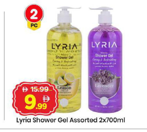 Lemon available at مارك & سيف in الإمارات العربية المتحدة , الامارات - دبي