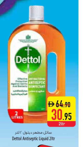 available at Safeer Market in UAE - Umm al Quwain