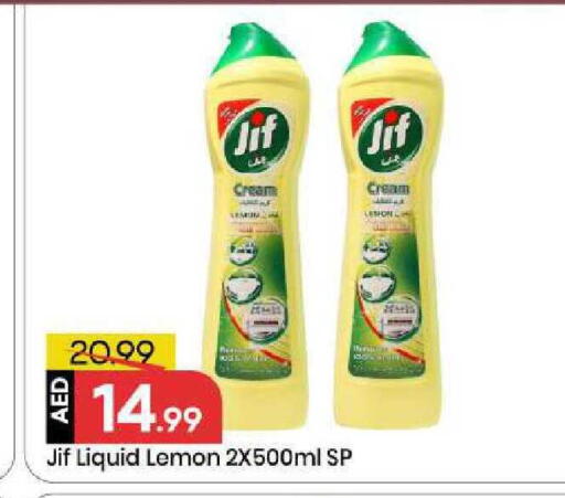 Lemon available at Mark & Save in UAE - Sharjah / Ajman