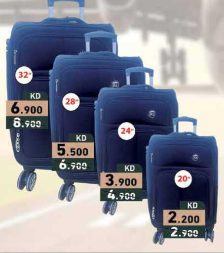 available at  رامز in الكويت - محافظة الجهراء