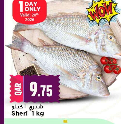 available at Marza Hypermarket in Qatar - Al Daayen