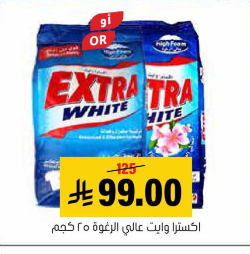 available at العامر للتسوق in مملكة العربية السعودية, السعودية, سعودية - الأحساء‎