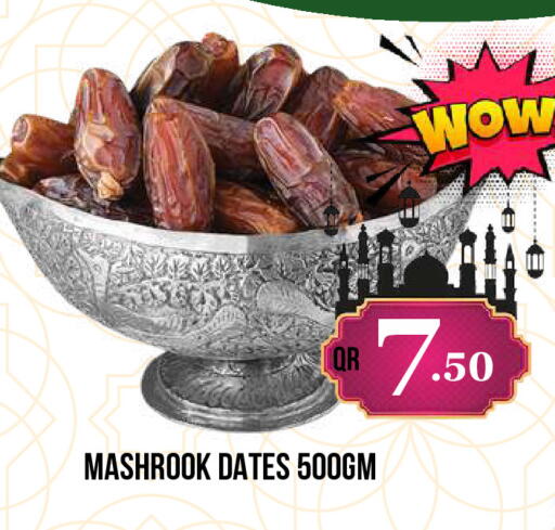 available at دبي شوبينغ سنتر in قطر - الريان